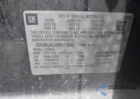 2017 Chevrolet Suburban Premier из США, поврежденный, VIN 1GNSKJKC4HR171509